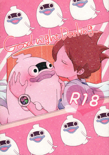 (Youkai Parade 2) [cokot (Keimi)] Good night Darling. (Youkai Watch) cover