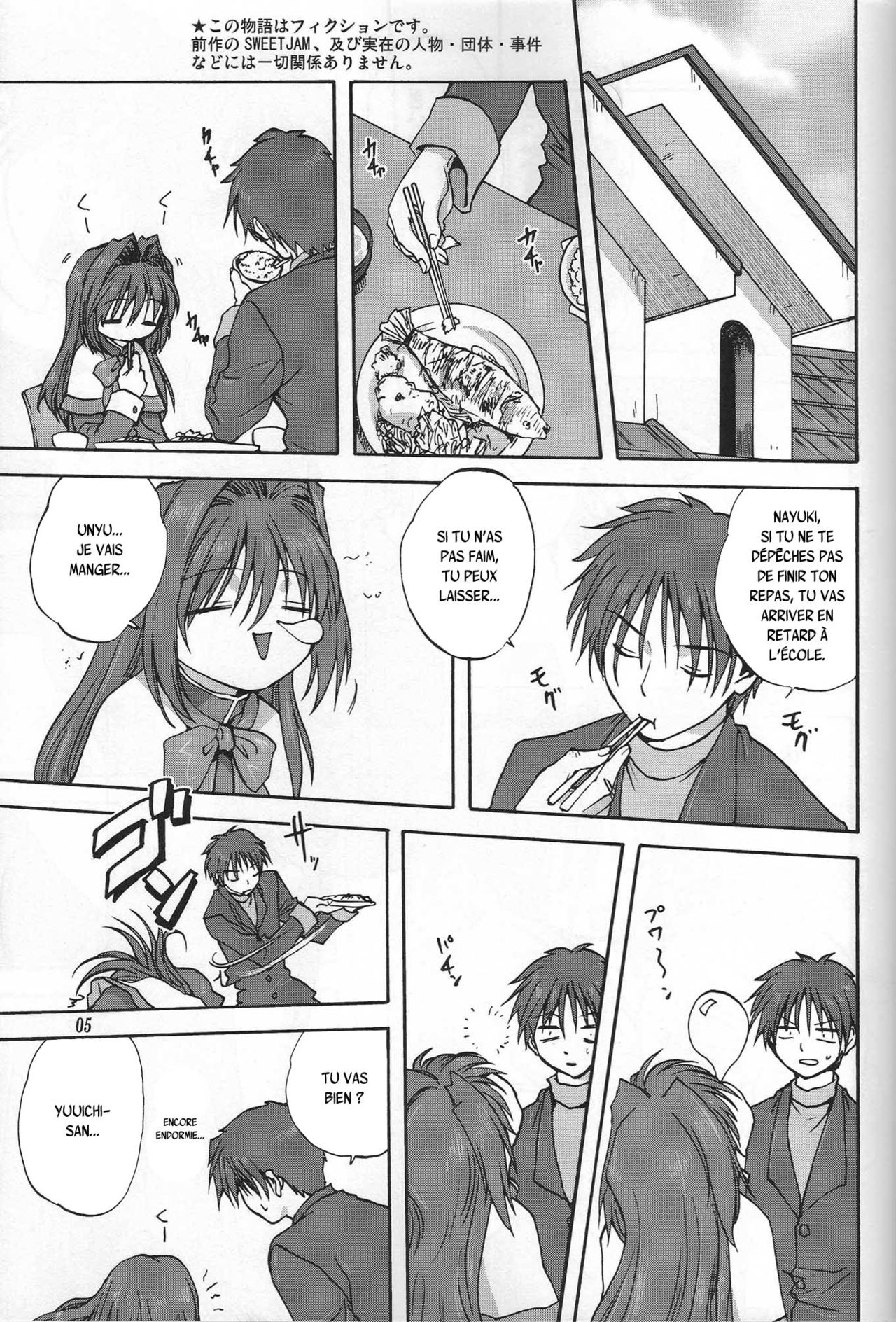 Akiko-san to Issho page 3 full