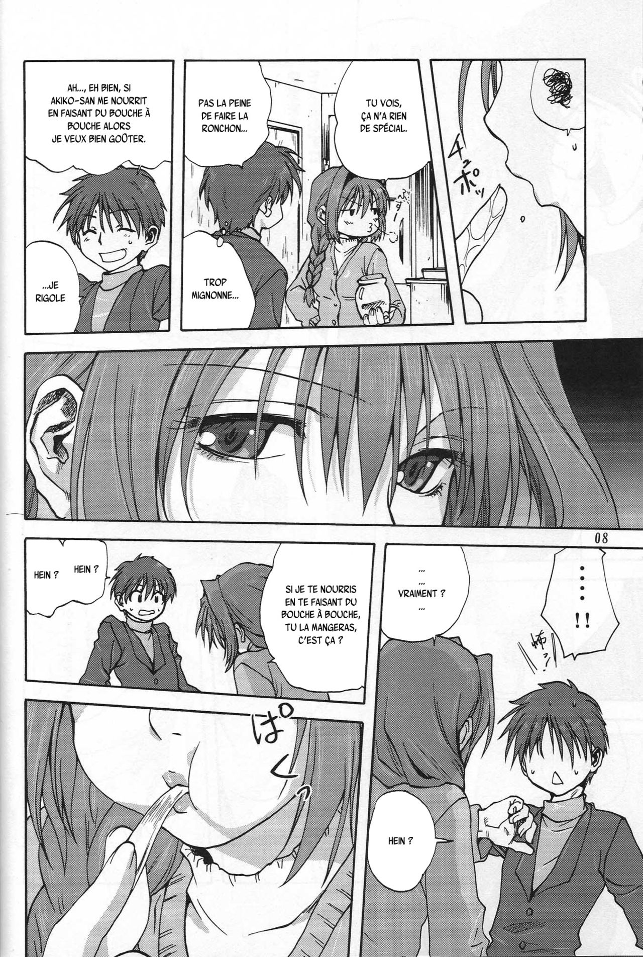Akiko-san to Issho page 6 full