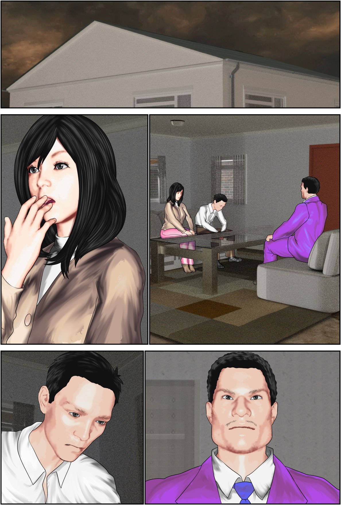 Otto no Tsumi page 3 full