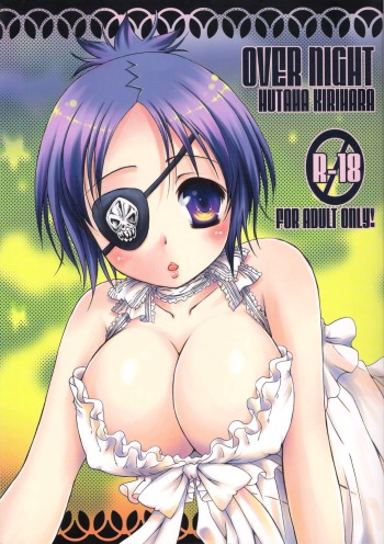 [Kotonoya (Kirihara Futaha)] OVER NIGHT (Katekyo Hitman REBORN!) [English] [Marie] cover