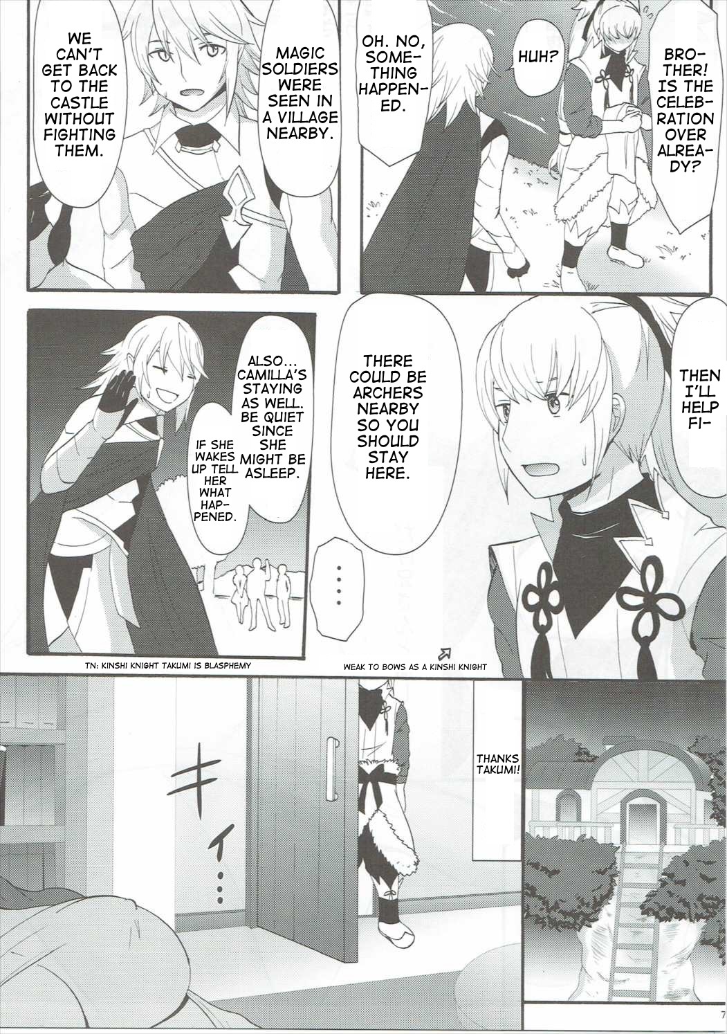 Shinkon Futeizuma Camilla | Unfaithful Newlywed Camilla page 6 full