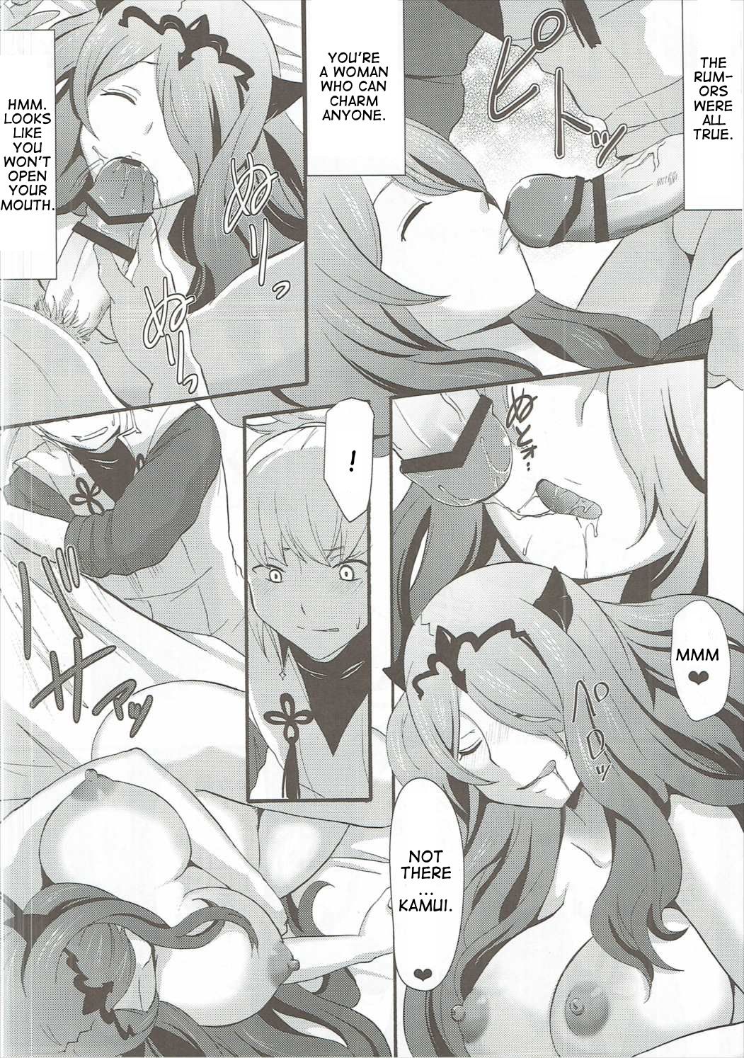 Shinkon Futeizuma Camilla | Unfaithful Newlywed Camilla page 9 full