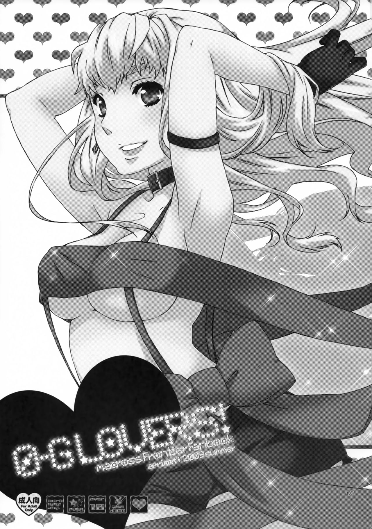 0-G LOVERS! page 2 full