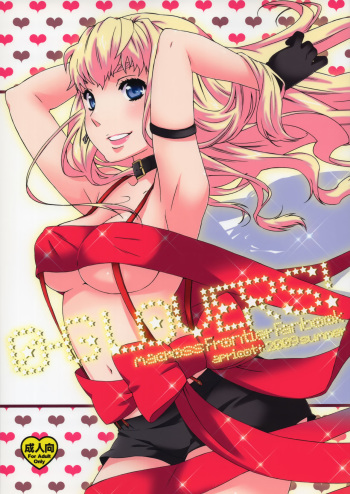 (C76) [apricot (Anji)] 0-G LOVERS! (Macross Frontier) cover