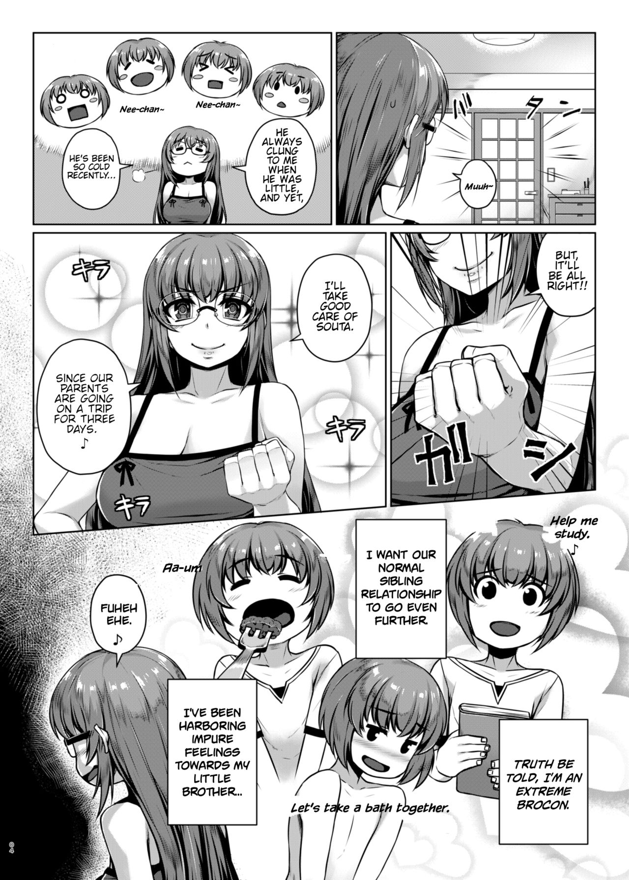 Himegoto Escalate page 3 full