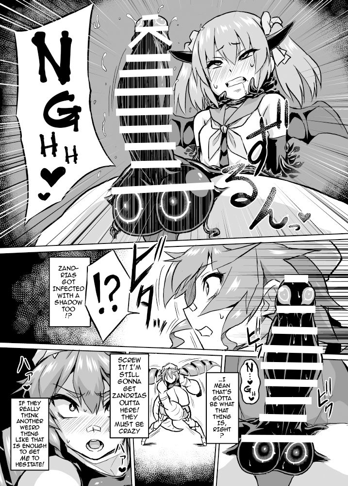 Osoreteita Red King Senpai no Haiboku Sengen | The Dreaded Red King-Senpai Admits Defeat page 10 full