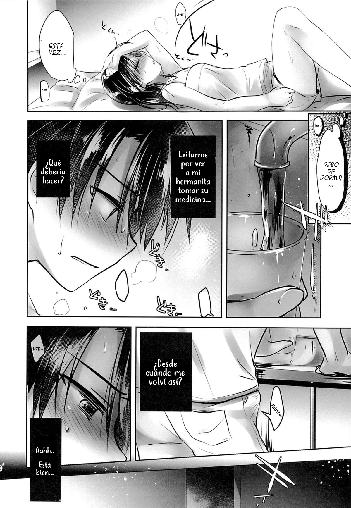 Oyasumi Sex am3:00 page 12 full