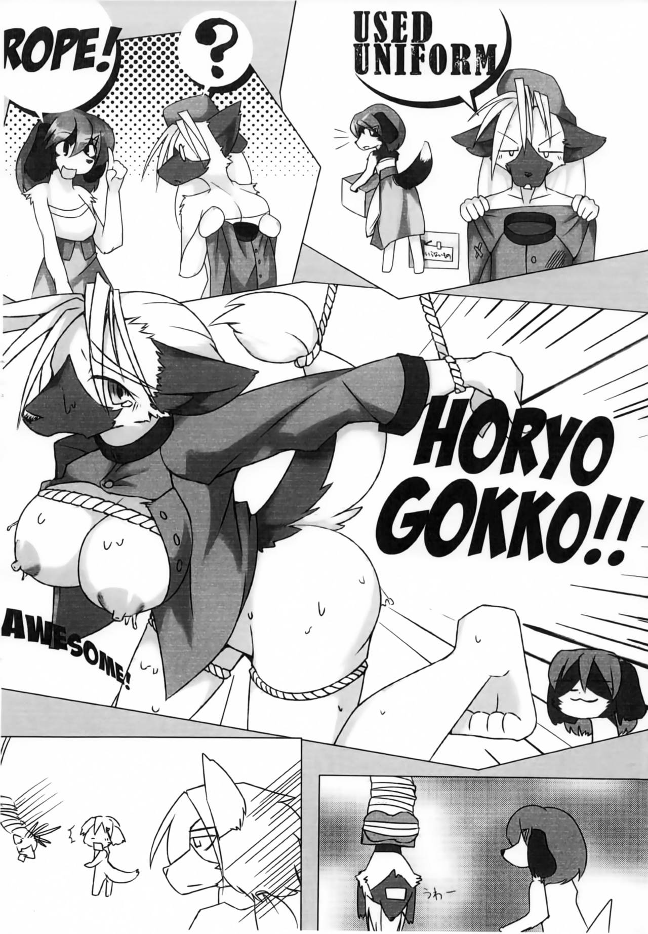 kemo bitch page 8 full