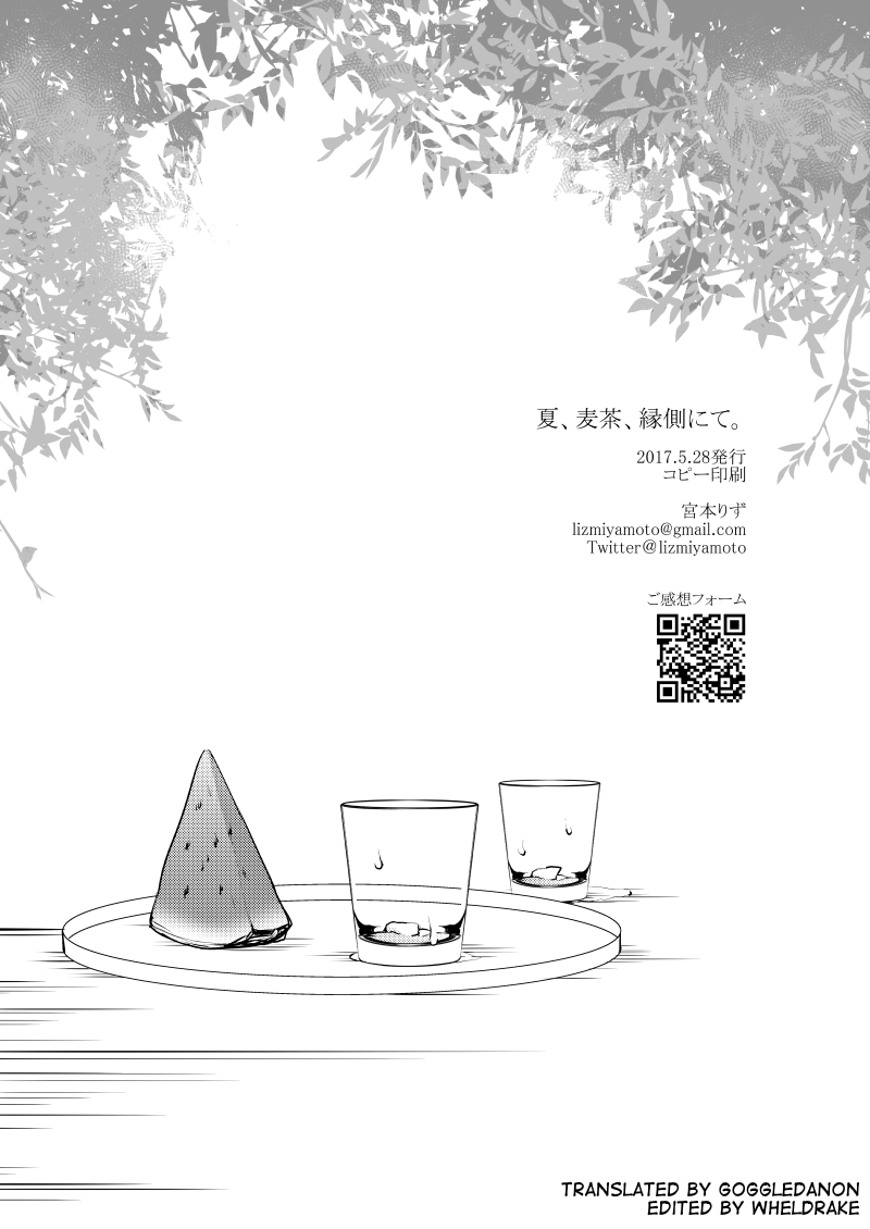 Natsu, Mugicha, Engawa nite. | Summer, Barley Tea, on the Veranda. page 12 full
