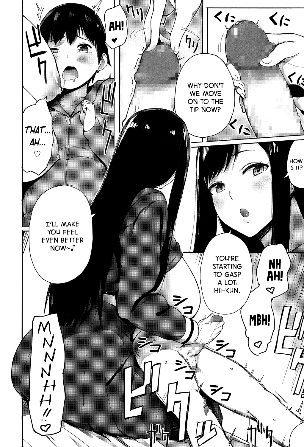 Ane Suki! | I Love my Big Sis! page 8 full