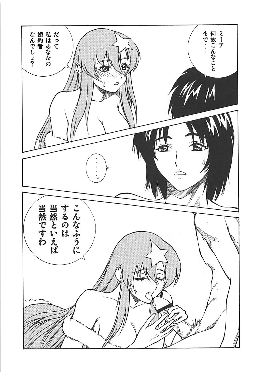 Meer to Lunamaria to Meyrin page 12 full