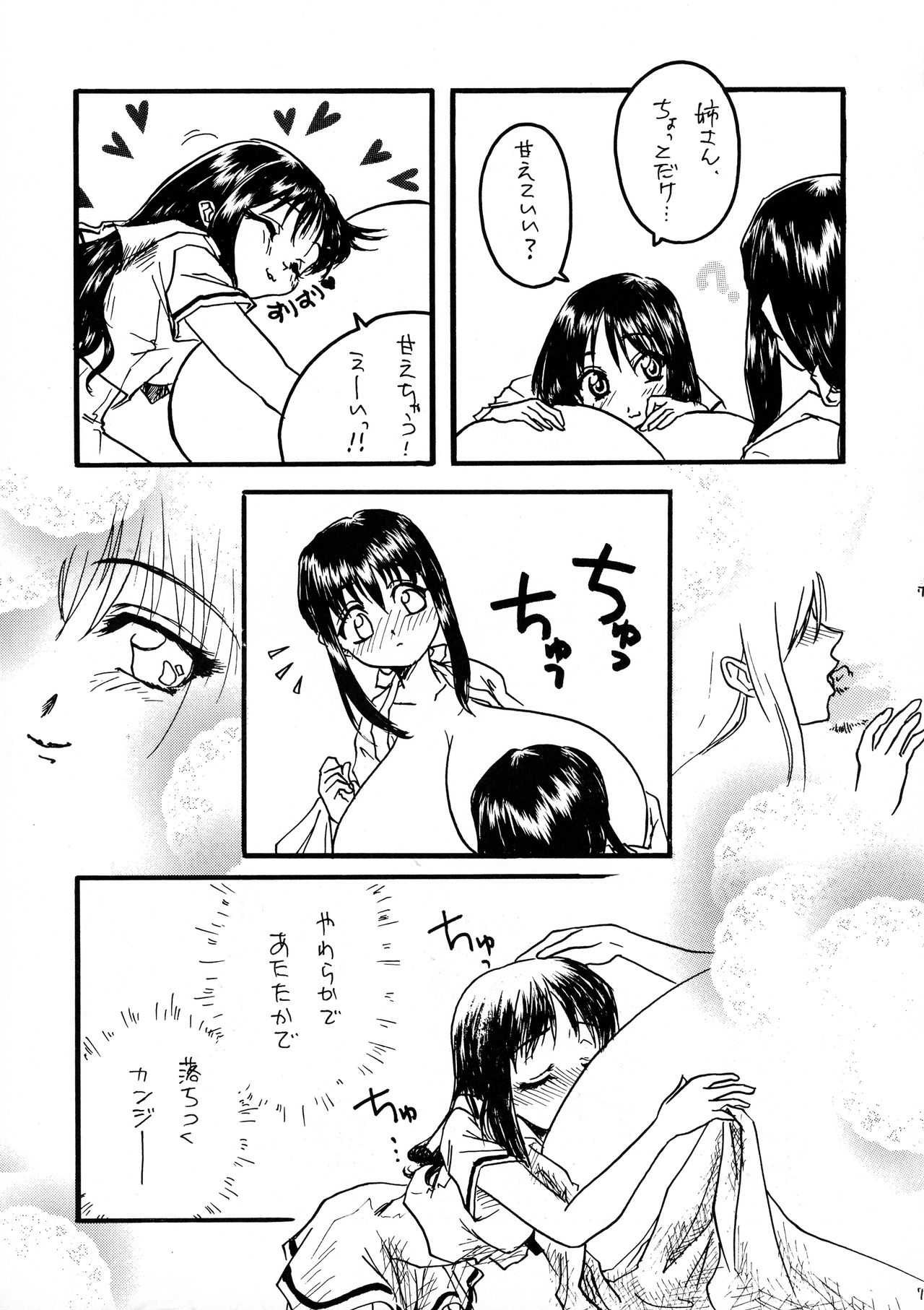 Pia page 9 full