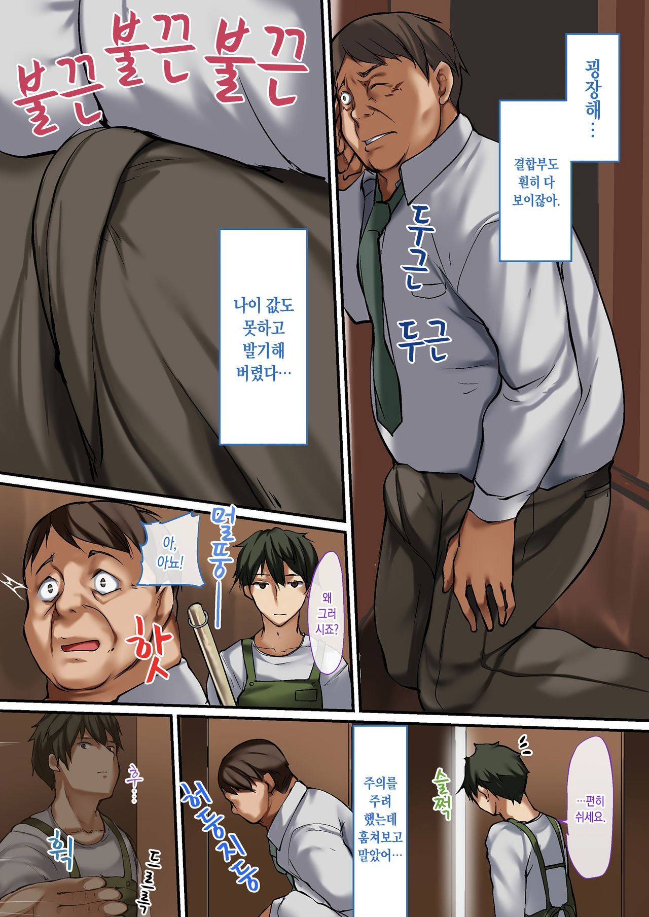 NeCafe de Deatta Iede Musume ~Watashi ga Kanojo to no Sex ni Hamaru made~ page 9 full
