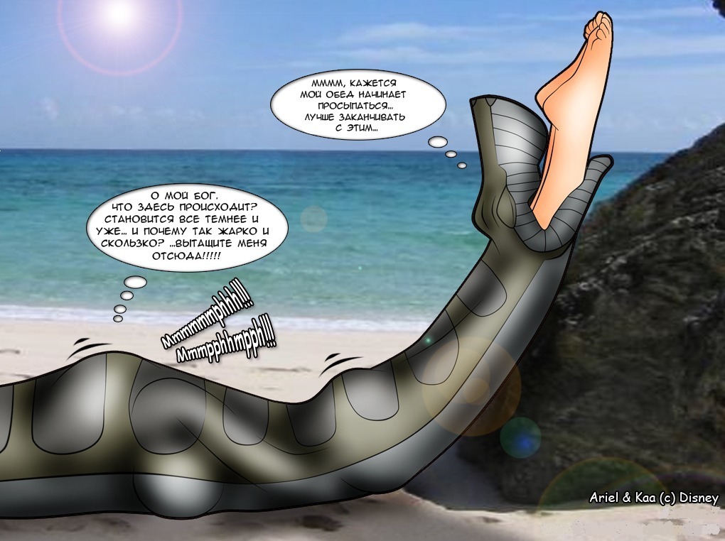 Ariel & Kaa page 5 full
