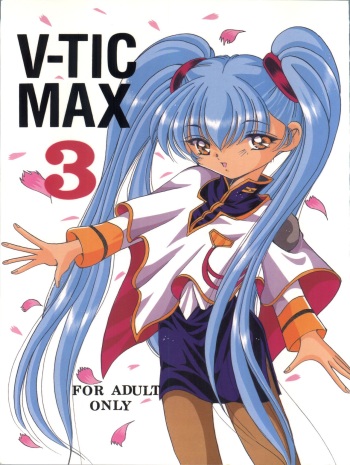 (C57) [Shinanoya (YAMA)] V-TIC MAX 3 (Various) cover