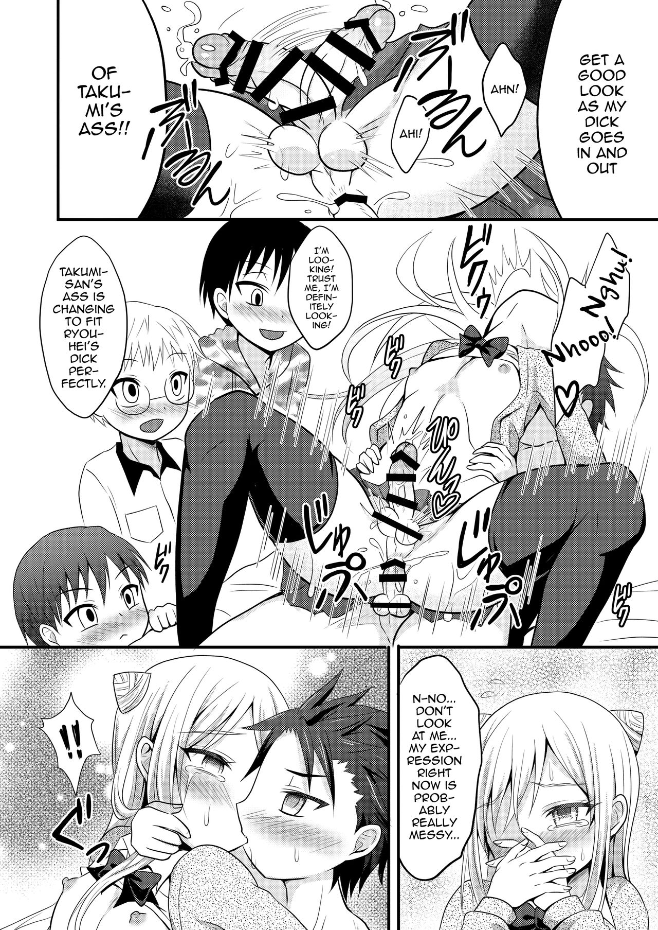 Ore no Jiman no Toshiue Kanojo page 10 full