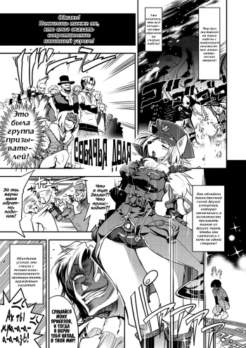 [Kemonono★] Civilian Control | Собачья доля (DOGGY MAGGY) [Russian] [Vladislavis] [Decensored] [Digital] cover
