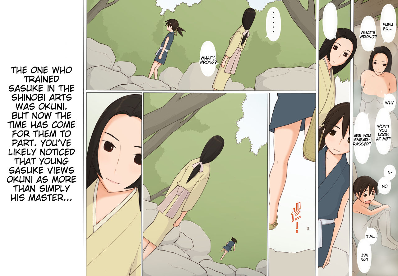 Sasuke to Okuni page 11 full