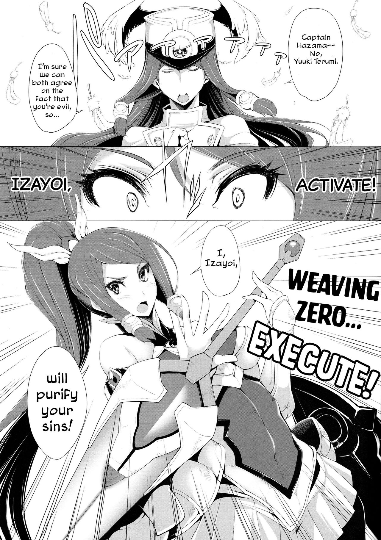Ochiru Zero no Tsurugi page 6 full