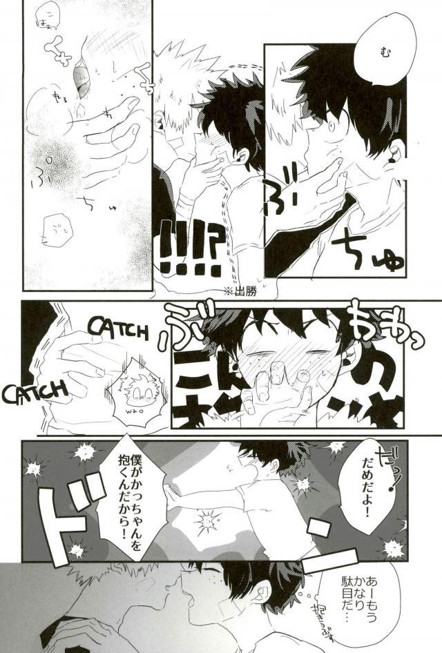 Loss Time Loss Time page 11 full