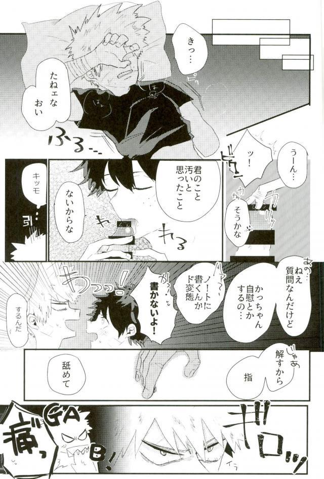 Loss Time Loss Time page 12 full