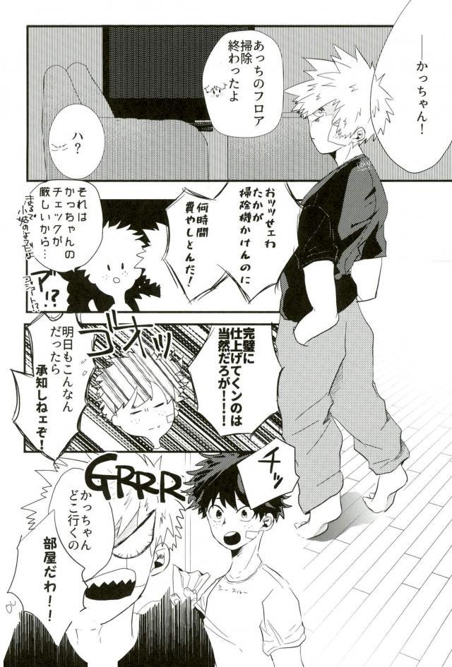 Loss Time Loss Time page 5 full