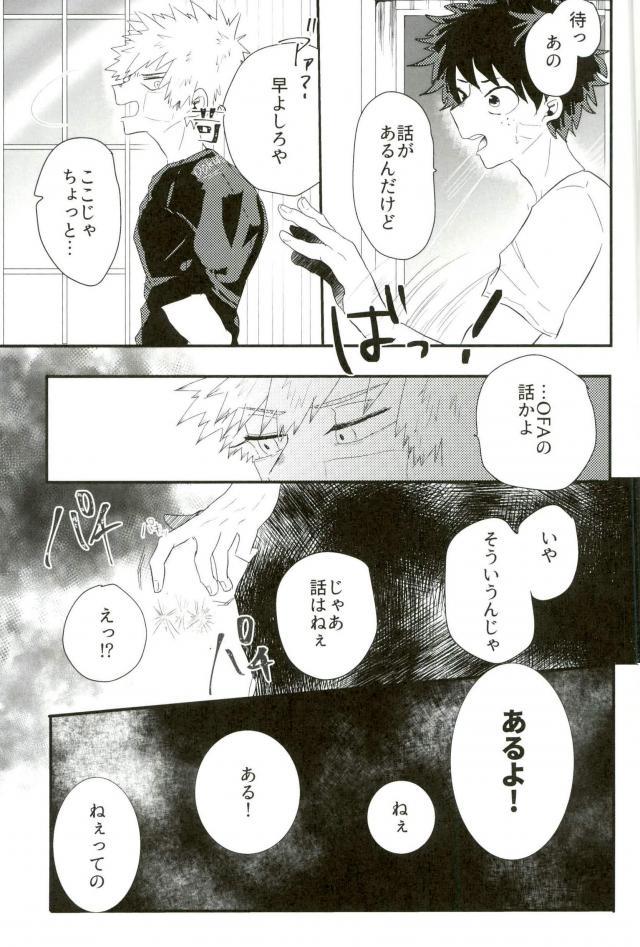 Loss Time Loss Time page 6 full