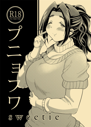 [TK Jesus (Takeyama Shimeji)] Punyofuwa Sweetie (THE IDOLM@STER CINDERELLA GIRLS) [English] [Doujins.com] [Digital] cover