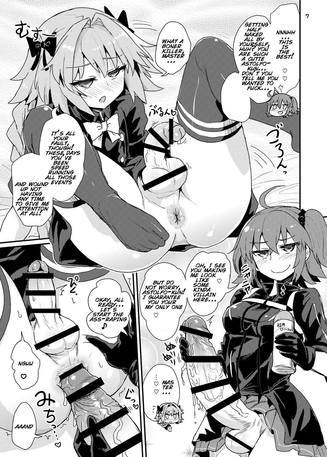 ASShorufo-kun 3 Koukan Shop Hen page 6 full