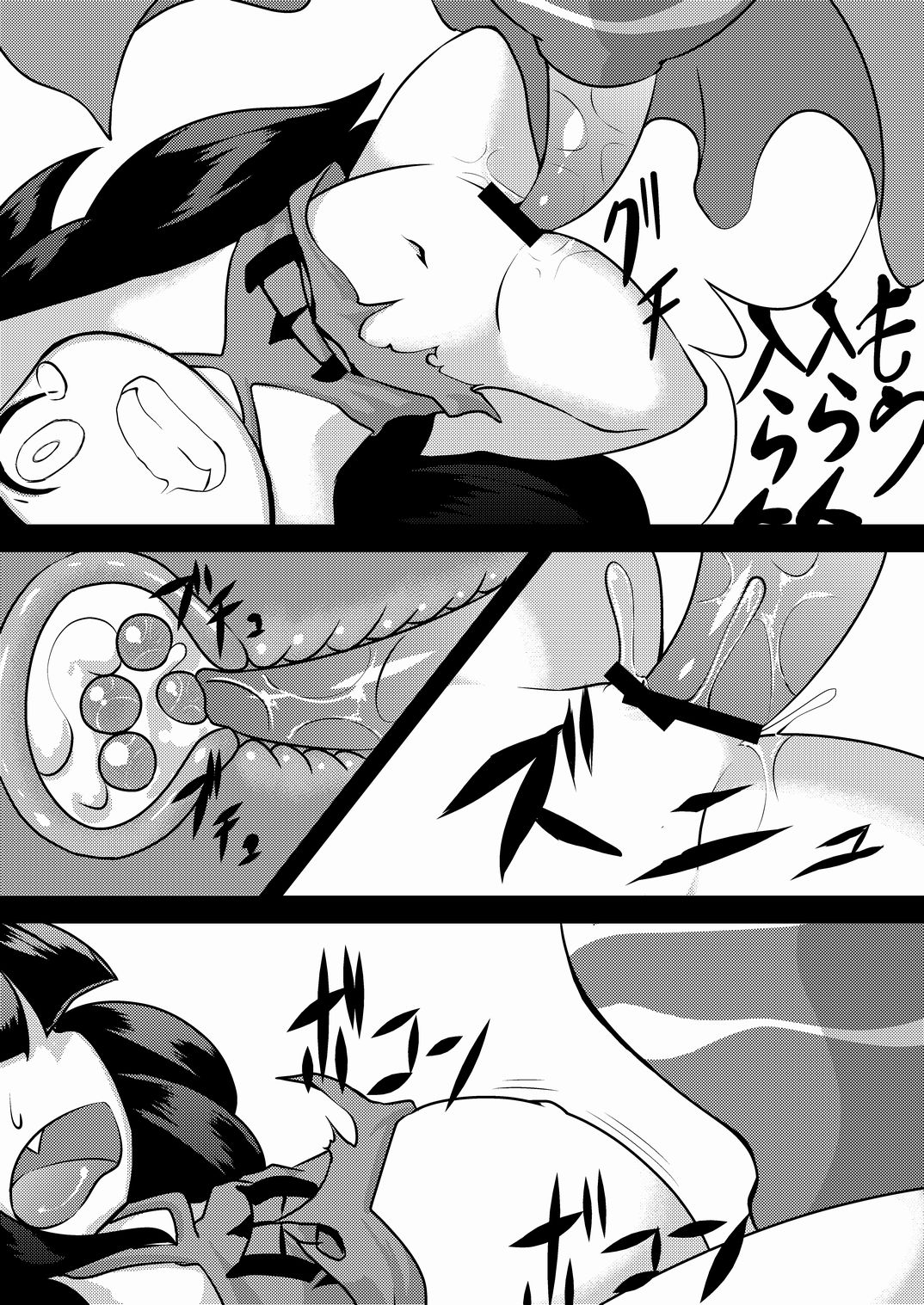 Jorōgumo no oni kan no wazawai page 11 full