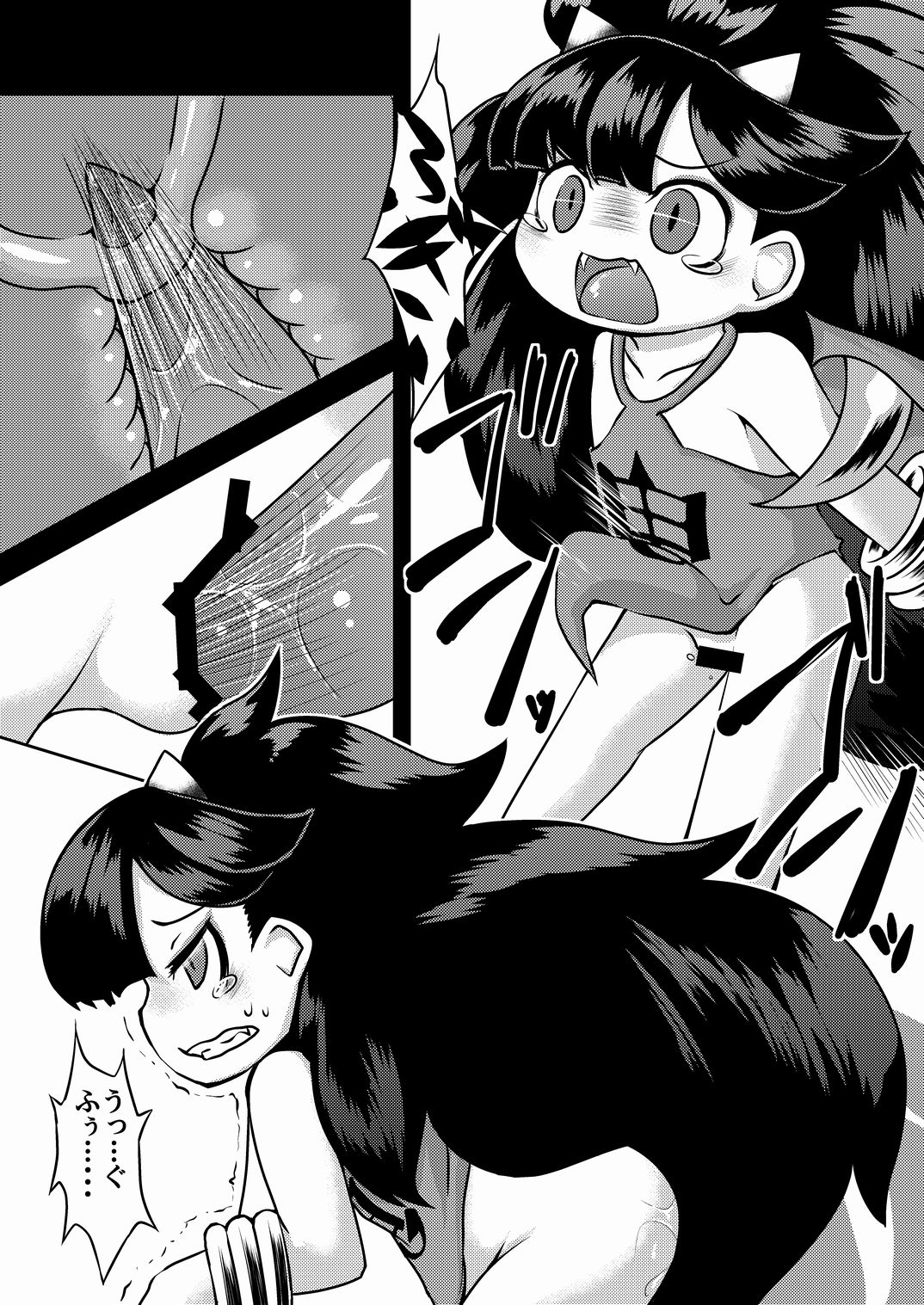 Jorōgumo no oni kan no wazawai page 7 full