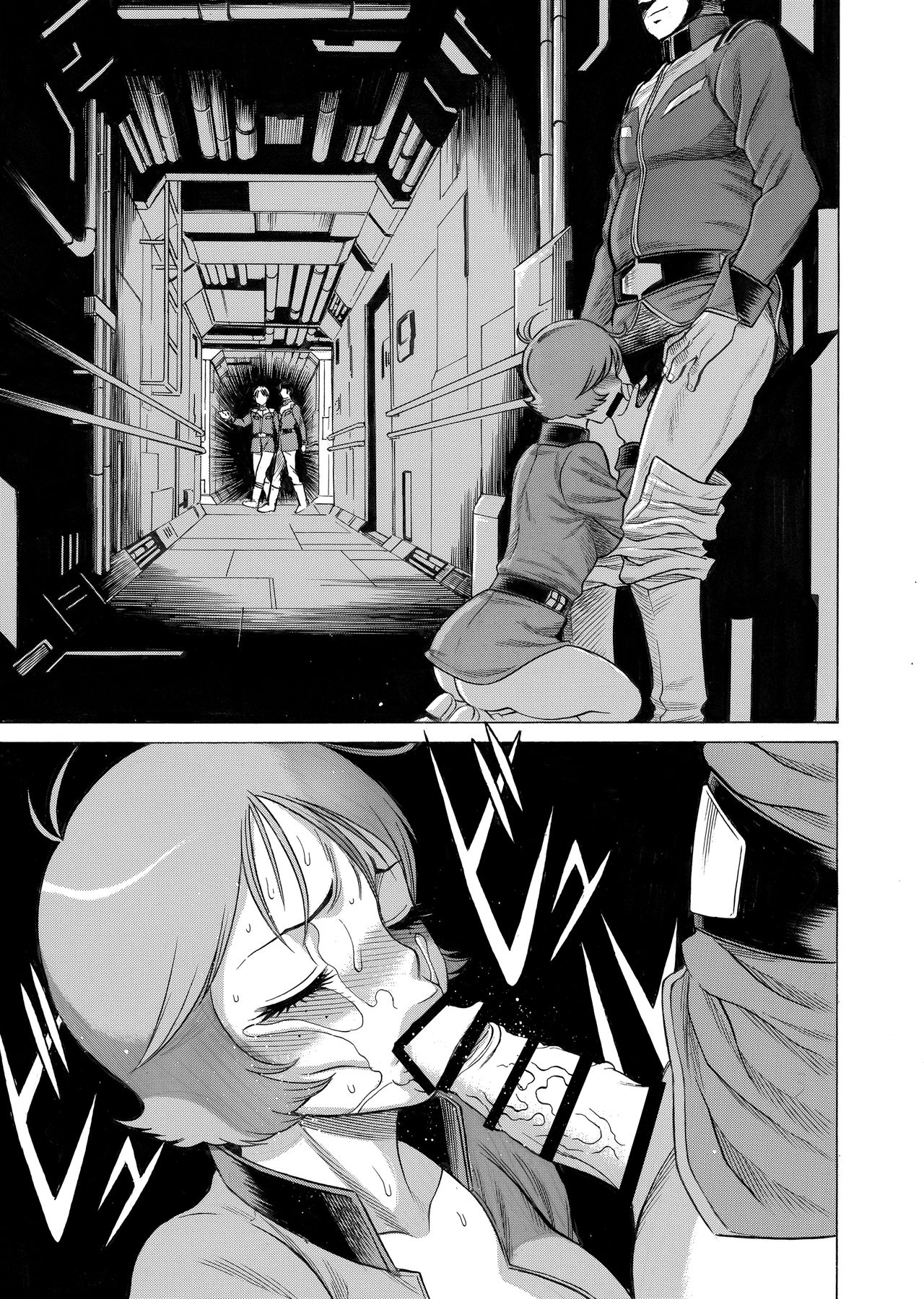 Reijoh | Slave Girl   =7BA= page 11 full
