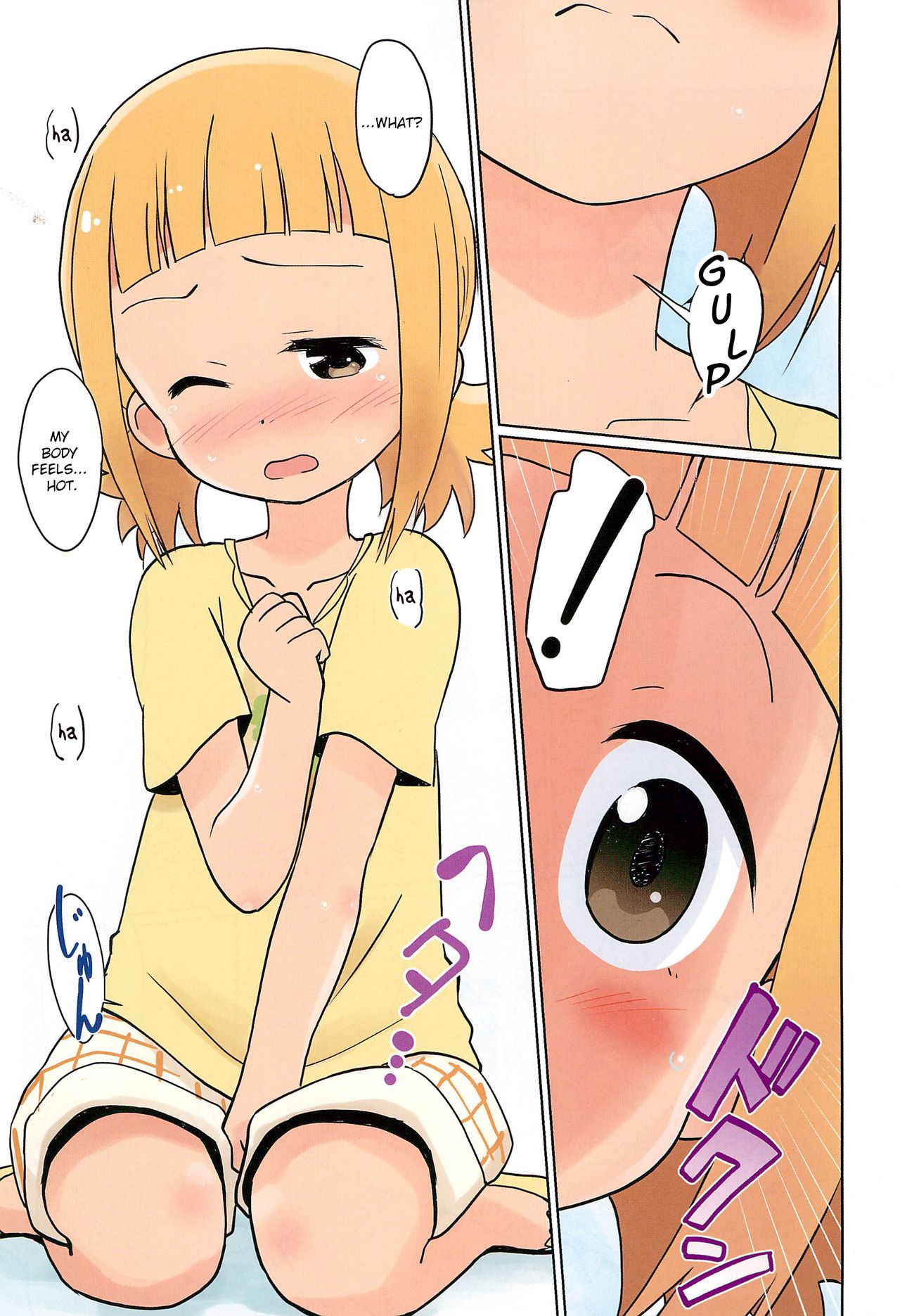 Magejun 42 page 11 full