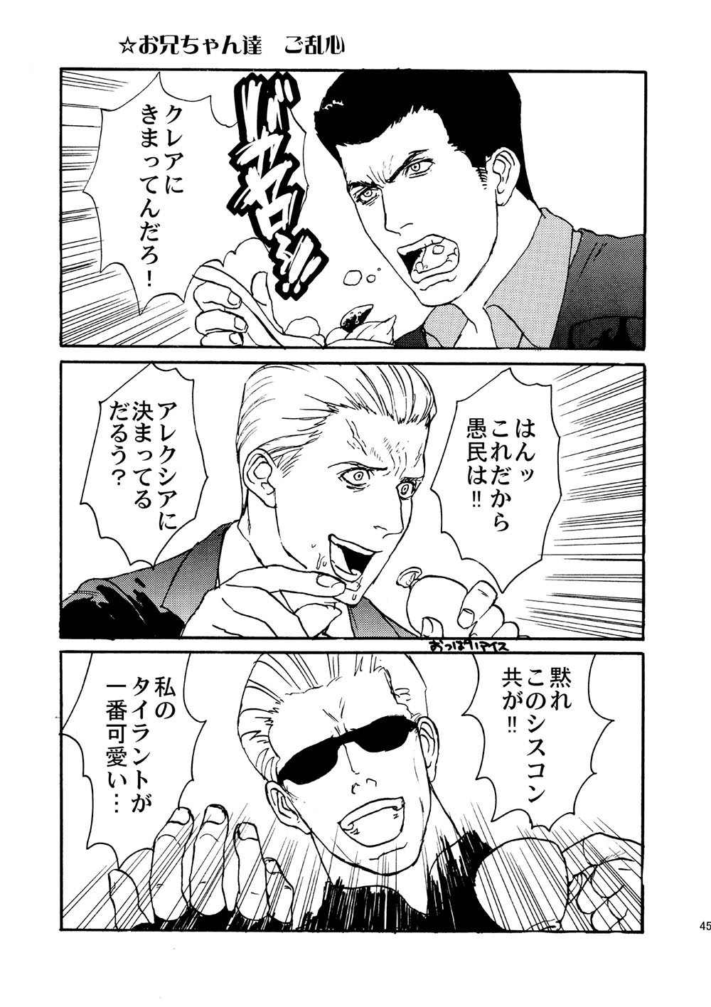 Leche Conden Sada page 12 full