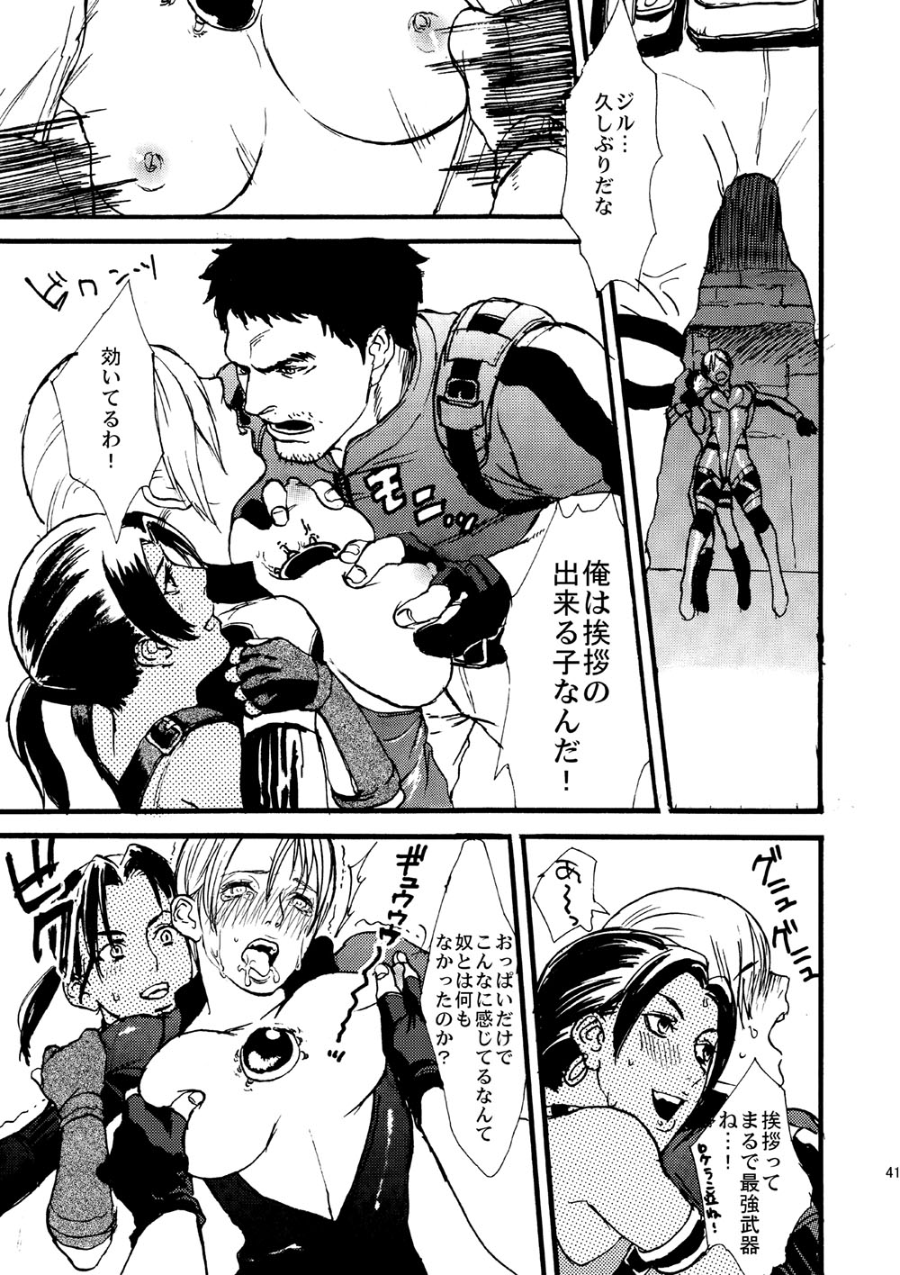Leche Conden Sada page 8 full