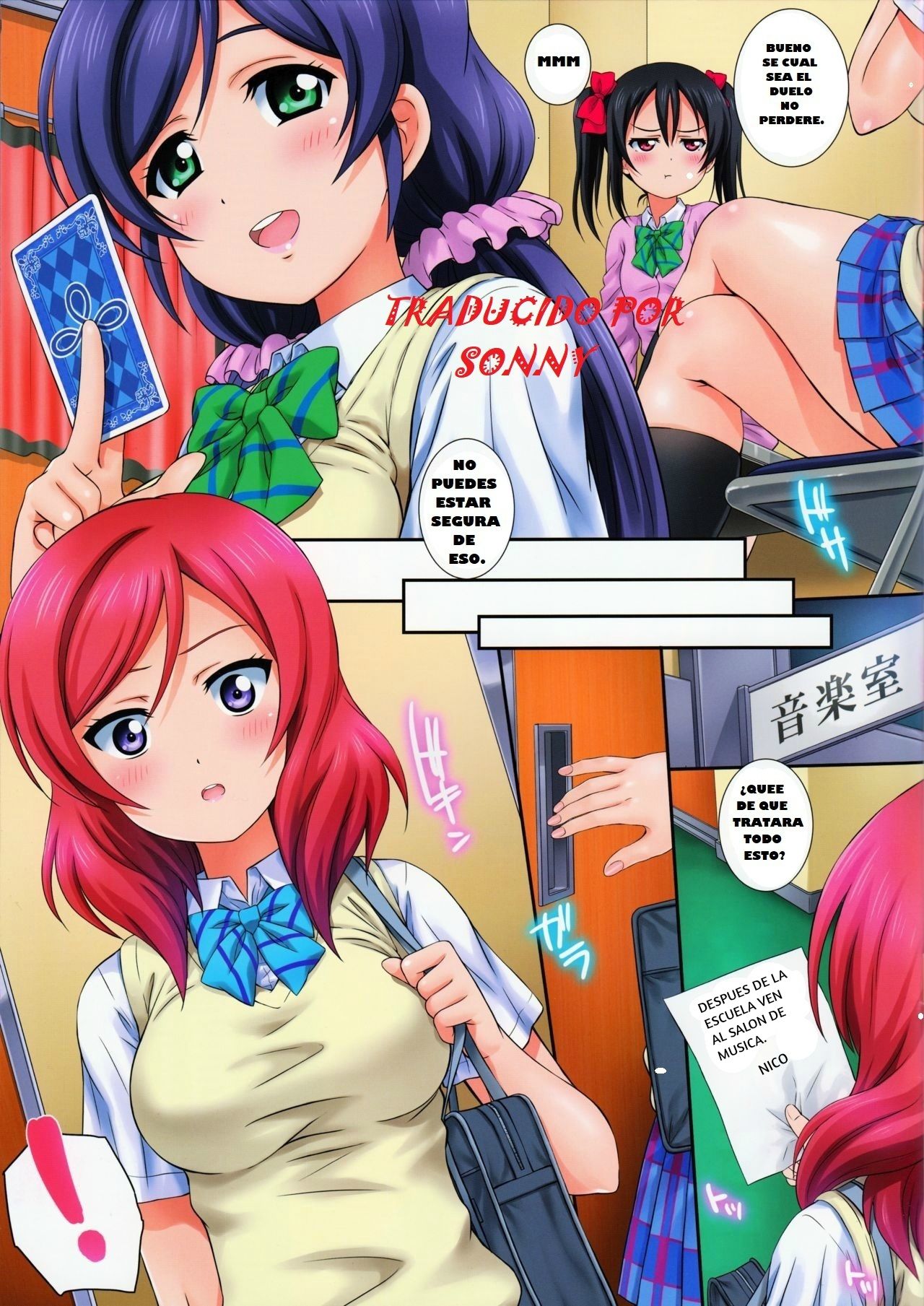 LoveHala! Love Halation! Ver.N&M page 3 full