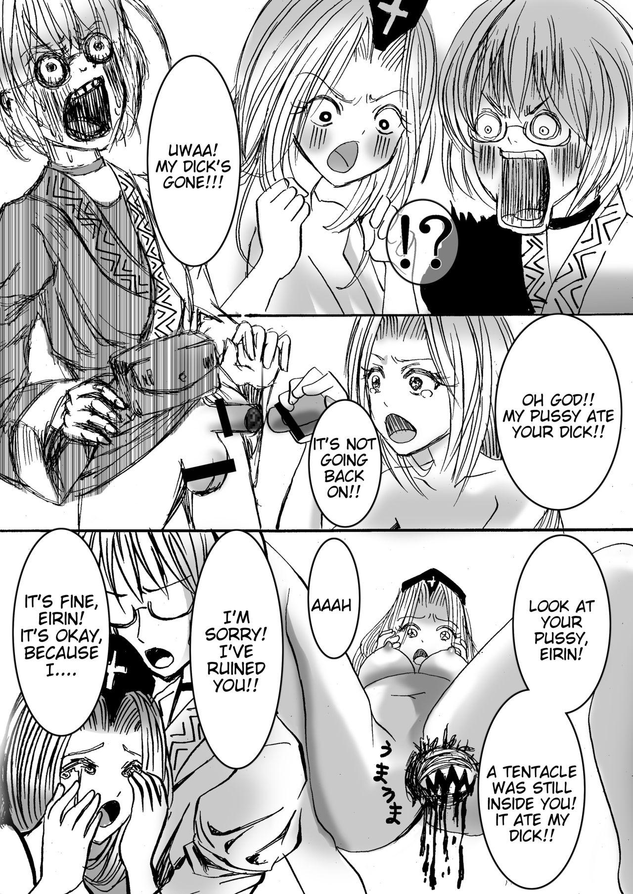 Eirin to Kourin to Shokushu no Monster page 11 full