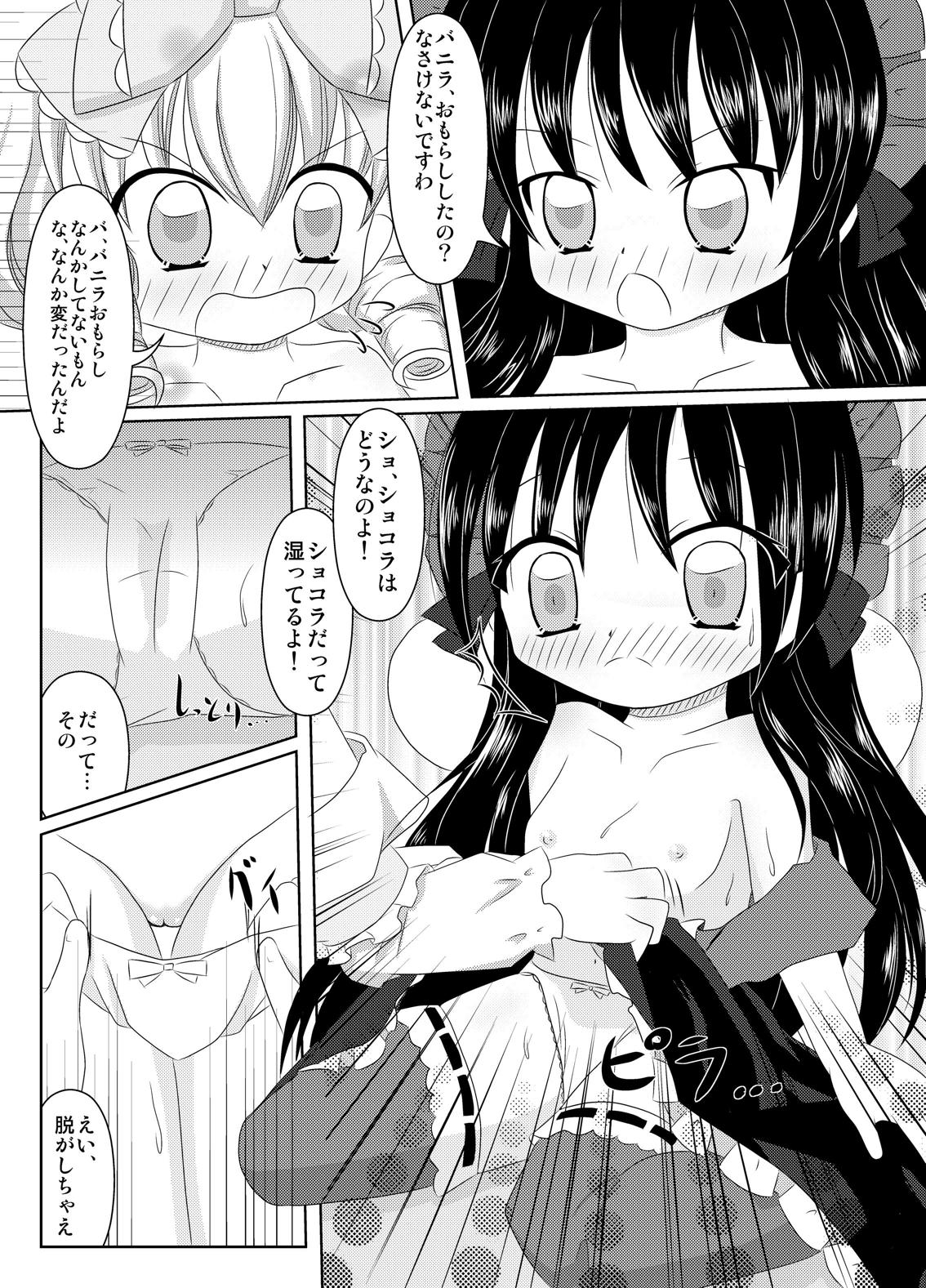 PrettyFly page 11 full