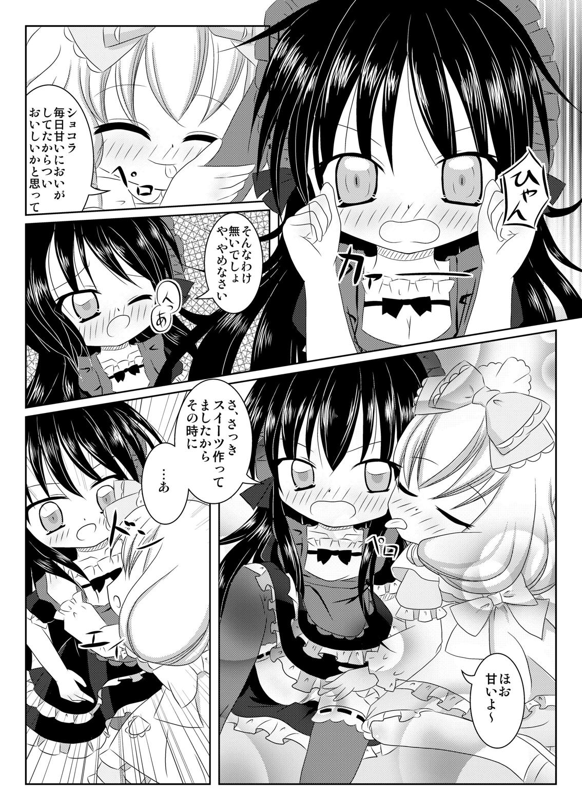PrettyFly page 6 full