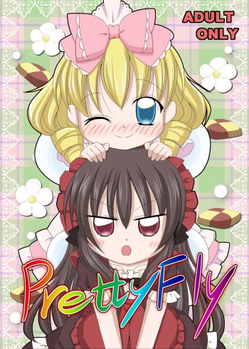 [L Mayo Ori (hogehoge)] PrettyFly (Yumeiro Patissiere) [Digital] cover