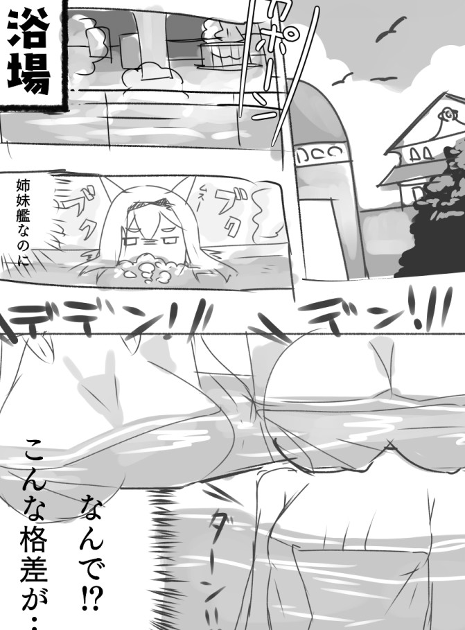 Renshuu Ero Manga page 1 full