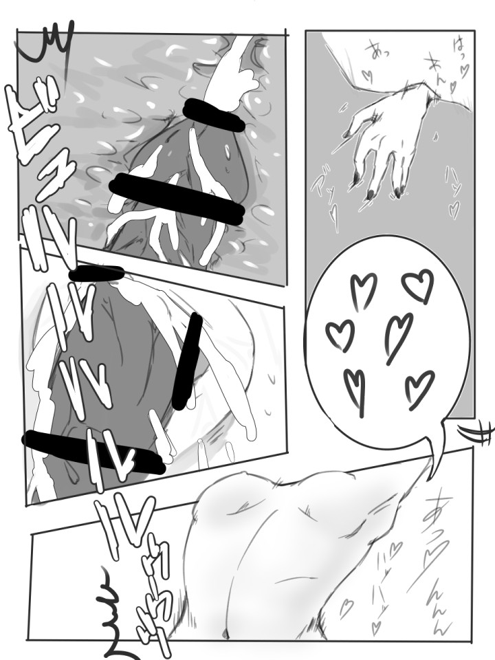 Renshuu Ero Manga page 11 full