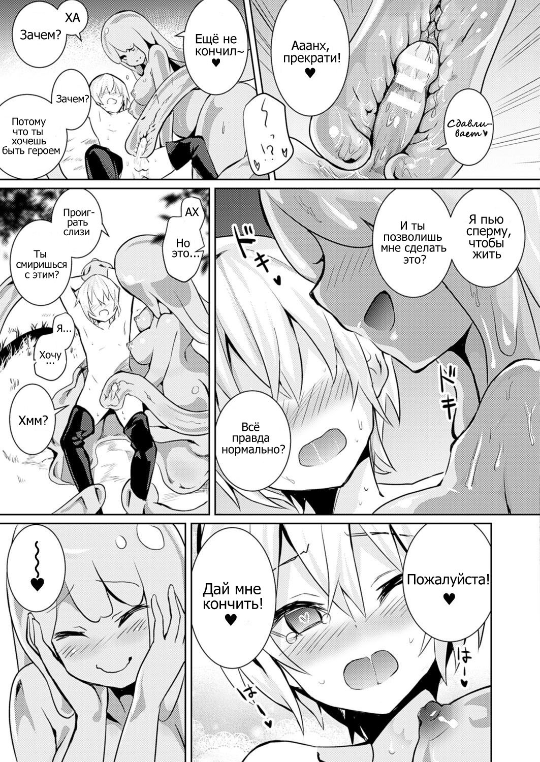 Level 1 page 5 full