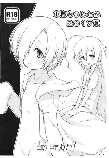 (C92) [Bitmap (Maeda)] Koume-chan toka 2017 Natsu (THE IDOLM@STER CINDERELLA GIRLS) cover