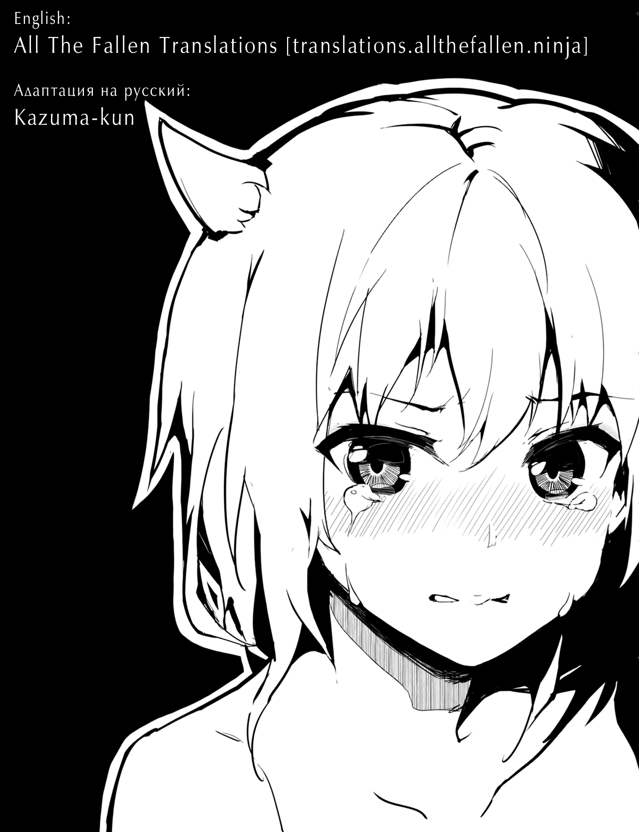 Uchi no Imouto wa Kotowaranai | Моя младшая сестра мне не откажет page 11 full