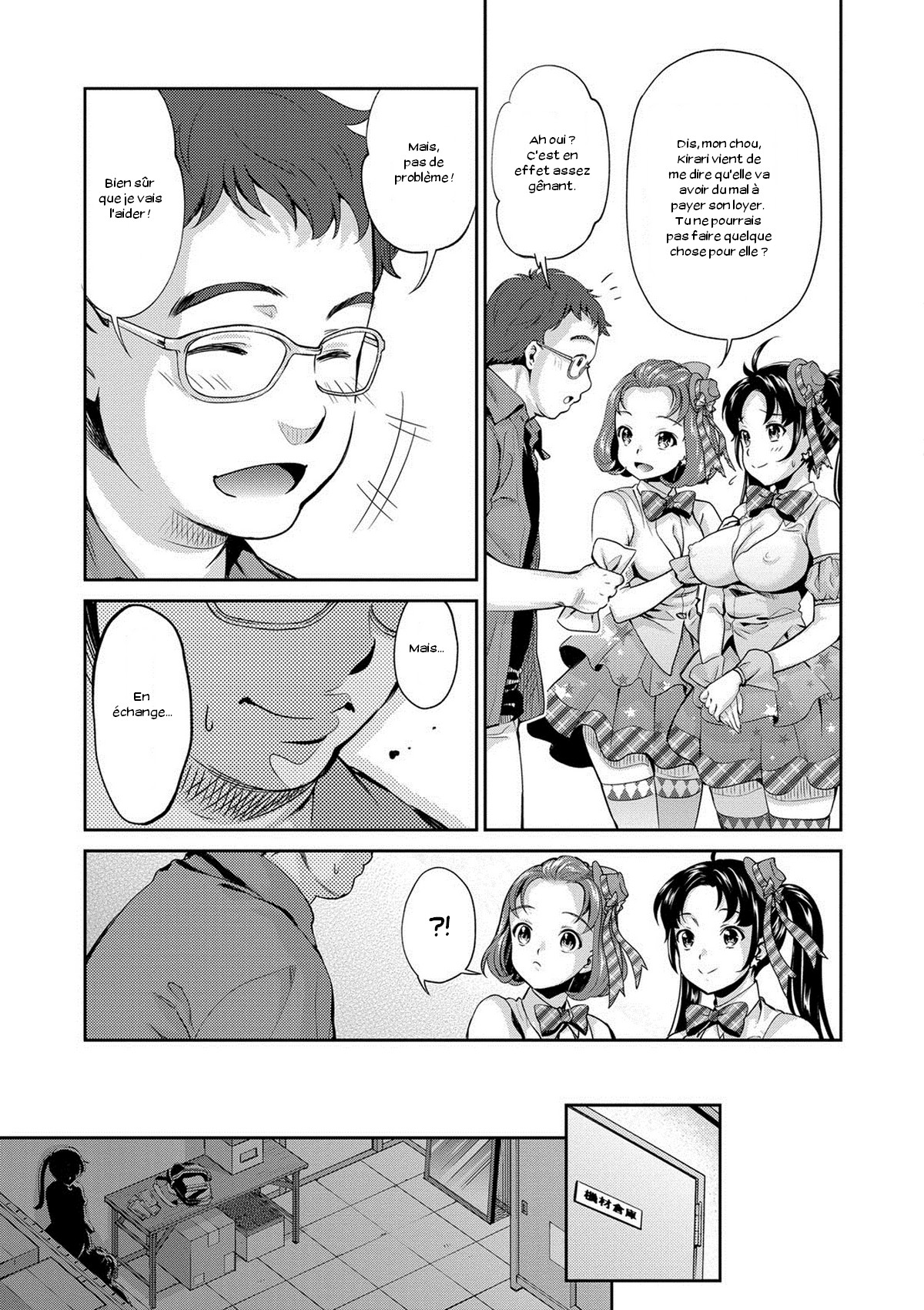 Idol Densetsu Kirari - Kirari, the Legend of IDOL page 12 full