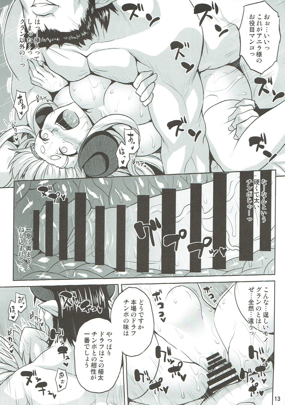 Bonnou Taisan Kyouran Hen page 12 full