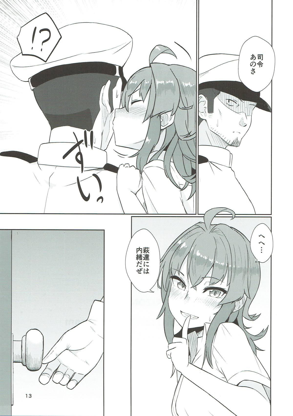 Arashibon page 12 full