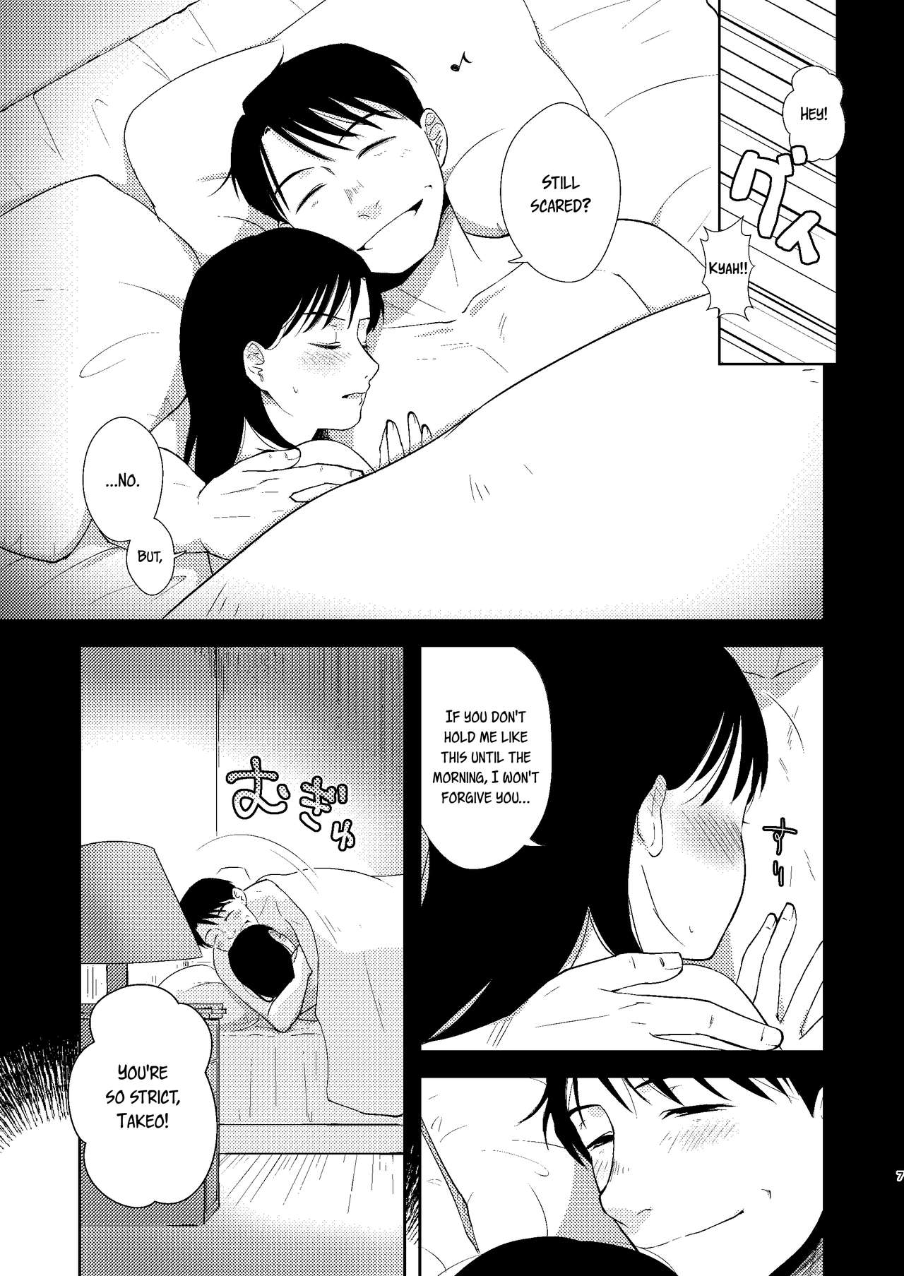 Kimi Mitai ni Kirei na Onnanoko | A Beautiful Girl Like You page 5 full